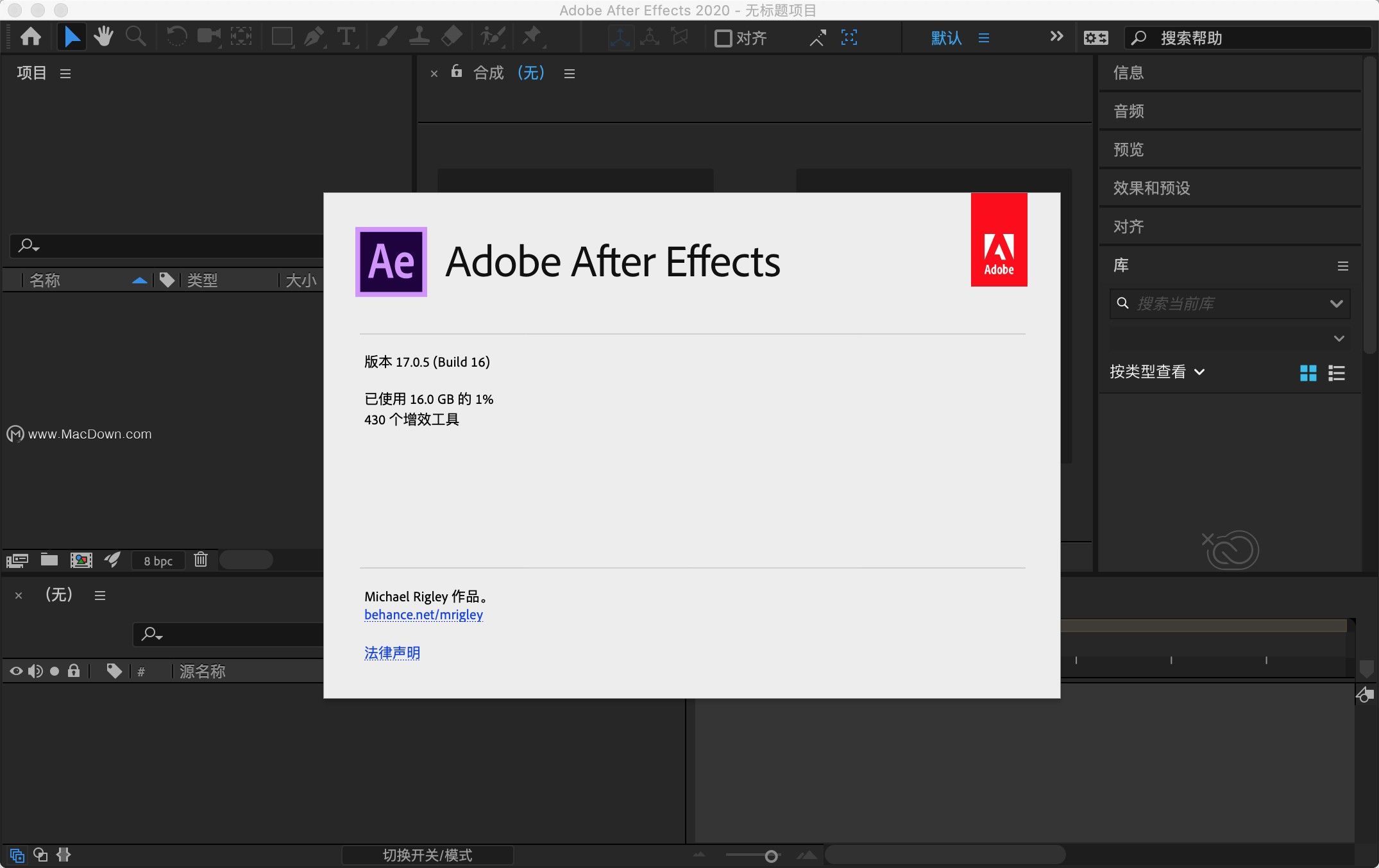 三维引擎动画的工作流程优化探析docx(图1)