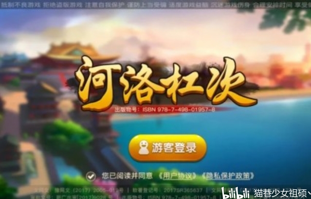 小型游戏开发合作流程是什么样的？轻量化落地指南+省心伙伴推荐(图1)