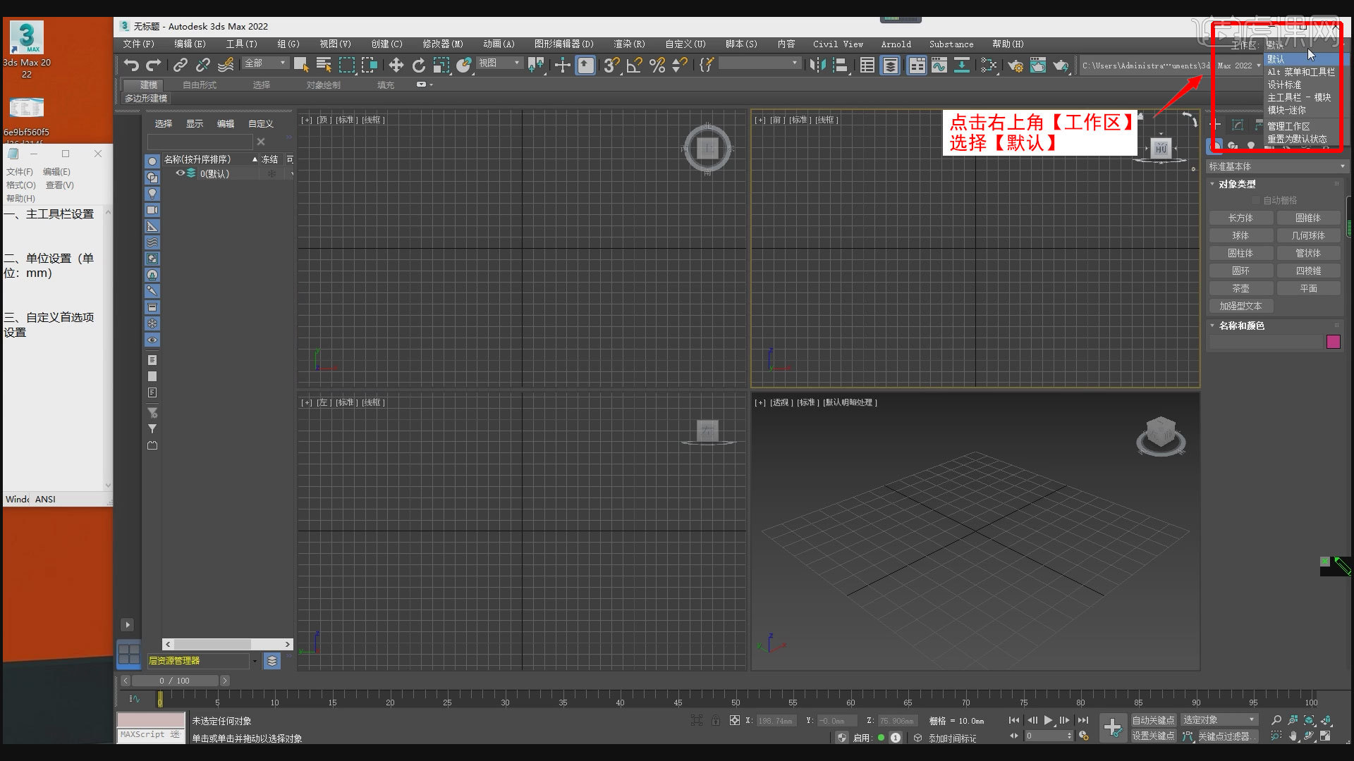 《ProjectMotorRacing》新版本制作团队专访：浪子回头(图1)