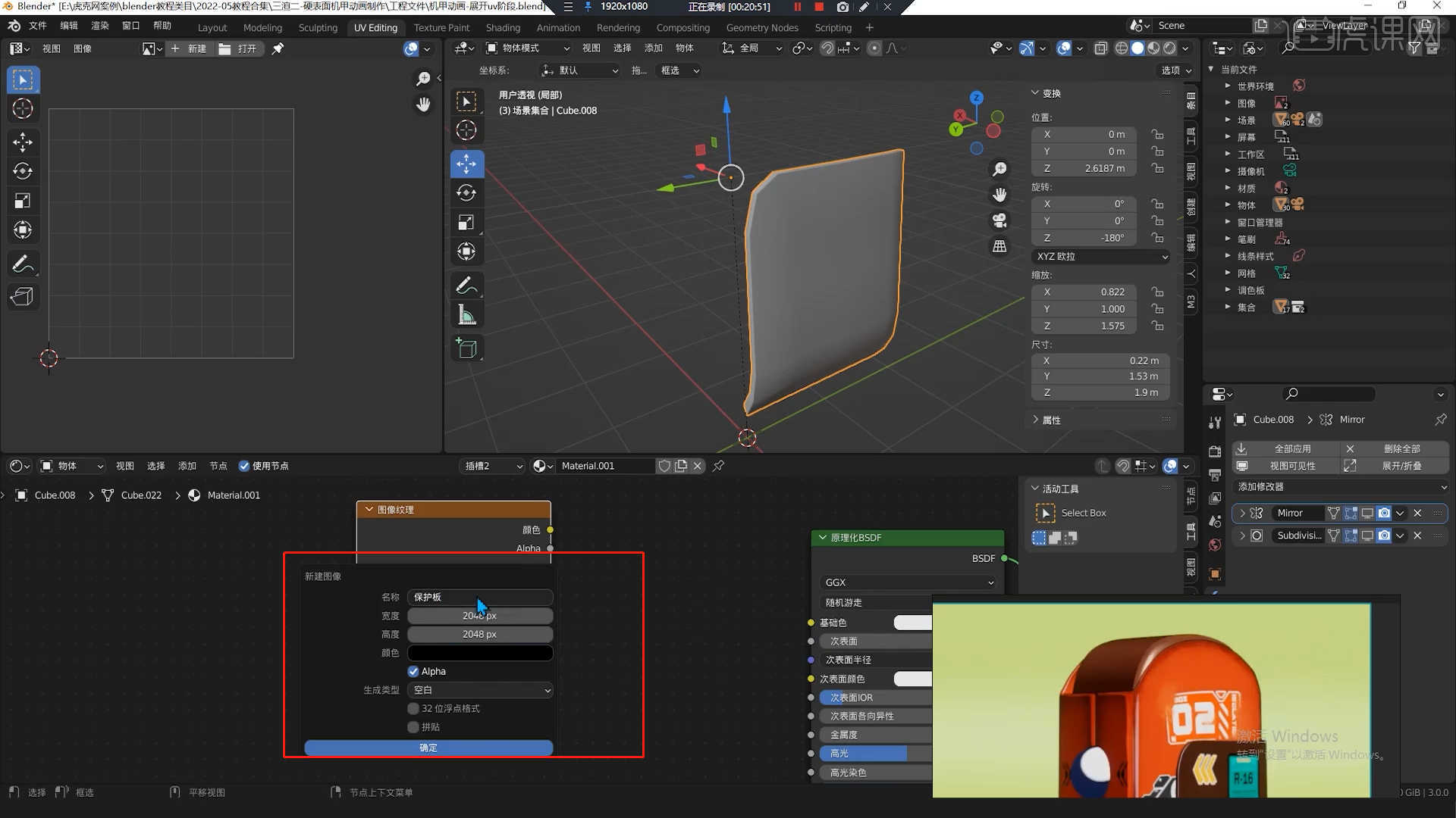 文物“活”了政务“暖”了！沈阳科美特用“黑科技”为多彩生活添温度(图1)