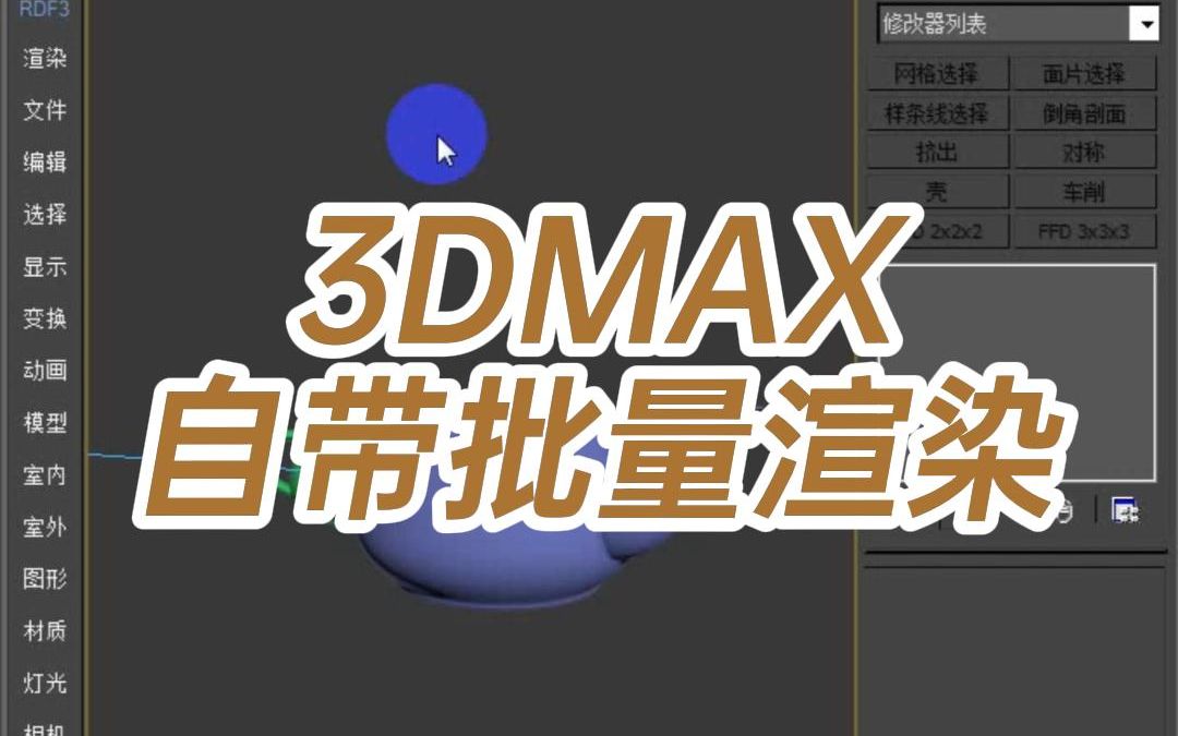 让所有终端都能看懂世界(图1)