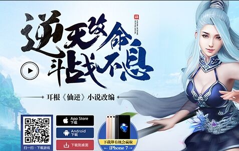 蜘蛛侠绳索城市英雄(图1)