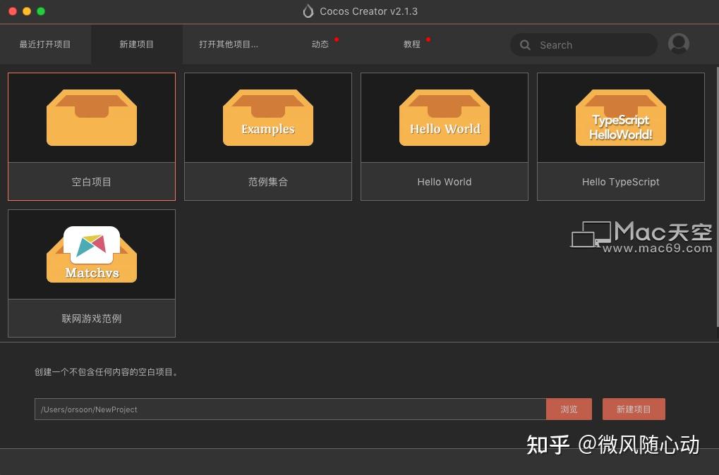 2026年全球3D玻璃行业市场深度调研(图1)