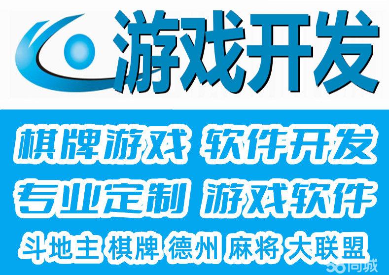 外挂制售搞成“流水线”怎么打？业内人士：线上封号线下收网