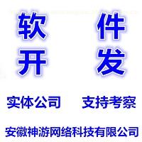 棋牌开发I专业棋牌麻将游戏APP定制开发公司(图1)